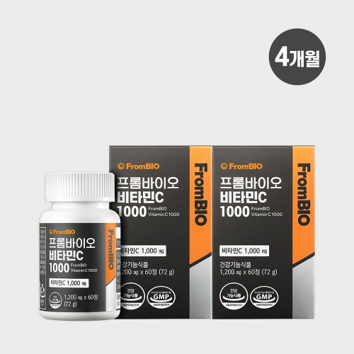 비타민C1000 4개월 (60정x2박스)